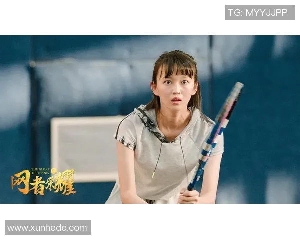 重庆网球队崛起之路：从默默无闻到冠军荣耀的成长历程